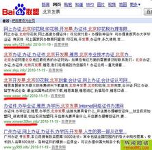 �����˿�ǧ��������Ƶ����������̥��������ȫ��ſ� ����ȡ�Ե�����...